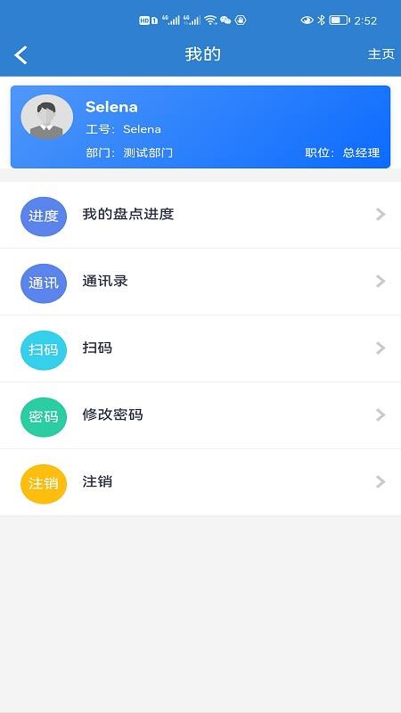 Q5平台官网版v2.1.8(3)