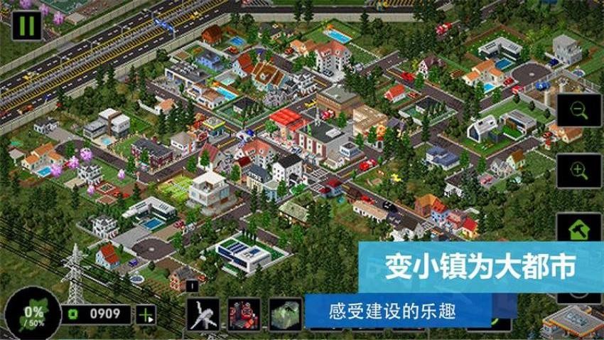 上帝沙盒模拟游戏v1.0 2