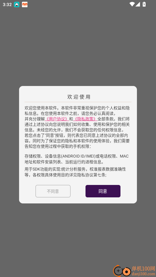 宝宝爱学单词免费版