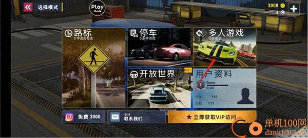 赛车高手挑战游戏