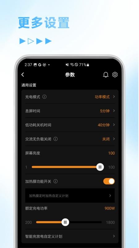 问电科技手机版v1.0.0(2)