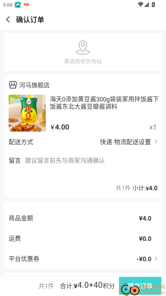 河马精选免费版