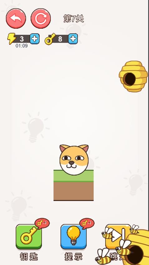 没事我只会躺游戏v1.0.1 4