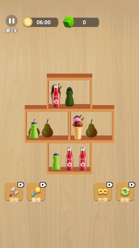 插花消除达人手游v1.0 4