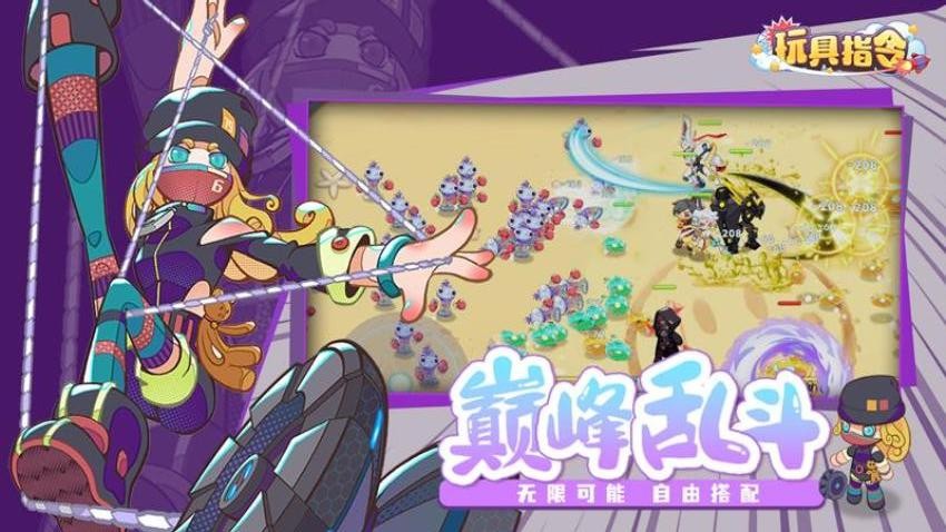 玩具指令v1.5.16(5)