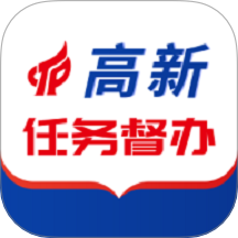 任务督办官方版