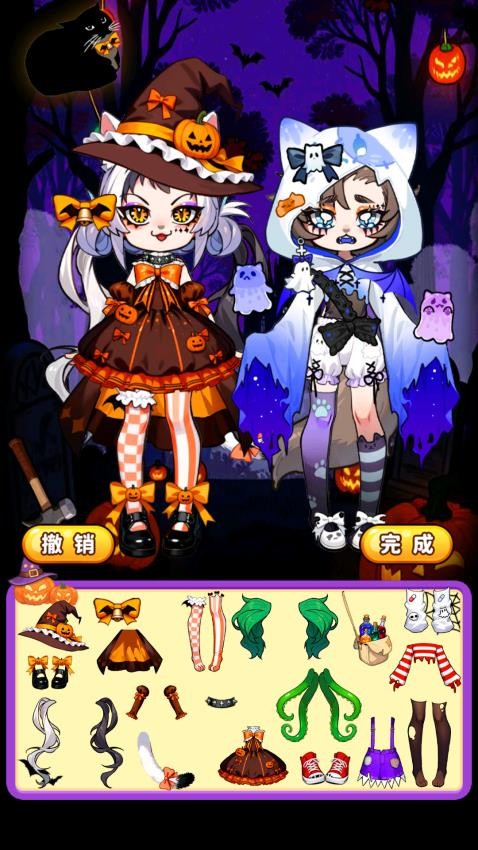 贴纸梦幻手册游戏v1.0 1