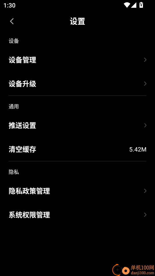 问电科技手机版