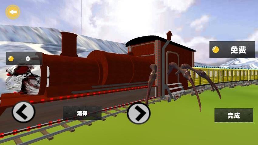 恐怖的小火车手游v1.0 3