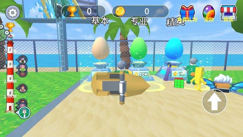 我能飞超远游戏v1.0.1 3