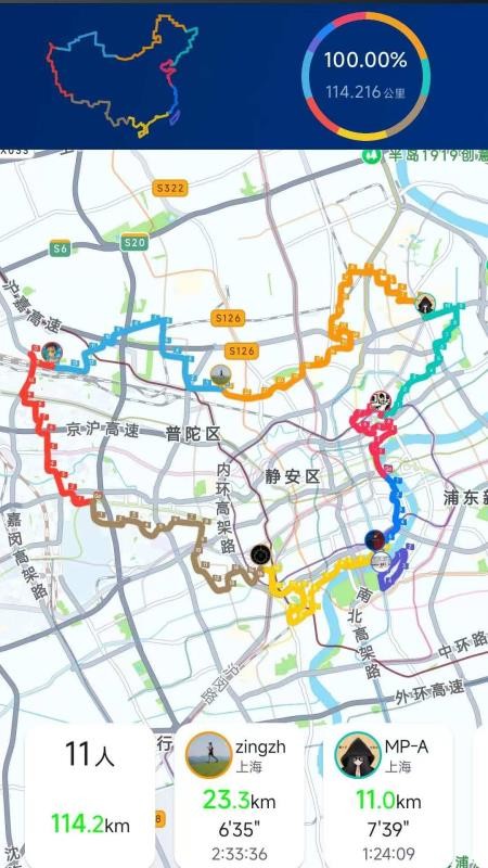 Cheer运动最新版v48-cn(4)