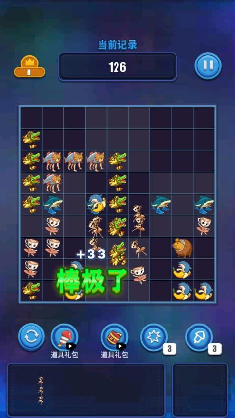 热梗大闯关手游v1.0 1