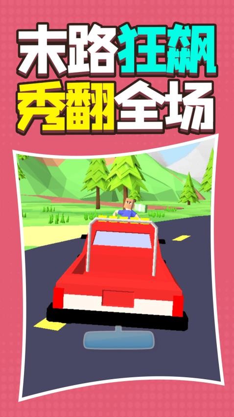 罪恶都市模拟游戏ver6.260108.6 4