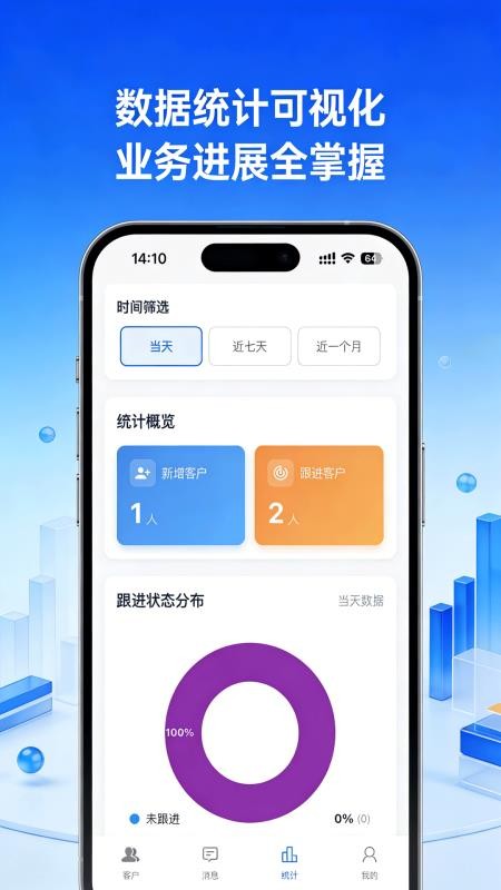 客桥客户端v1.0.1(2)
