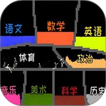 粉末沙盒建造游戏 v1.0