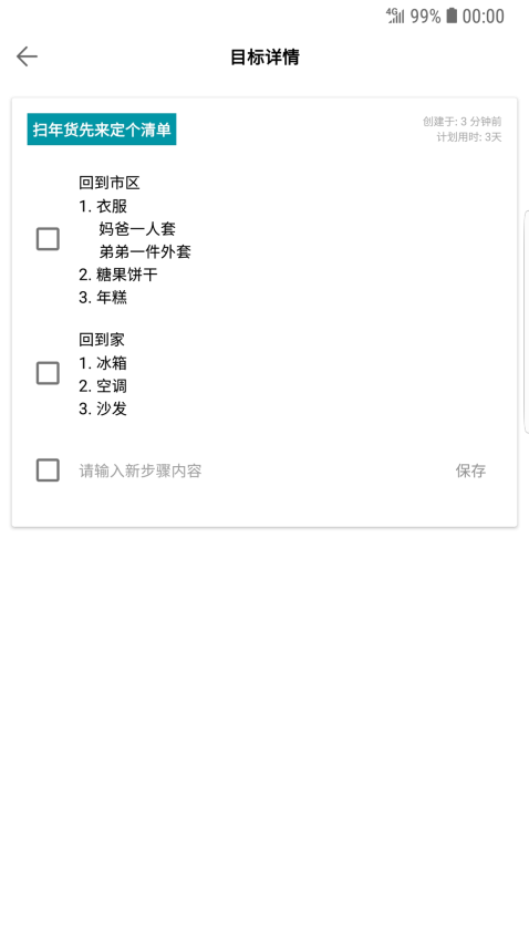 34枚金币免费版v26.0.0(2)