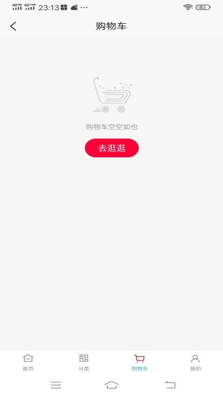如意门店助手免费版v6.6.0(2)