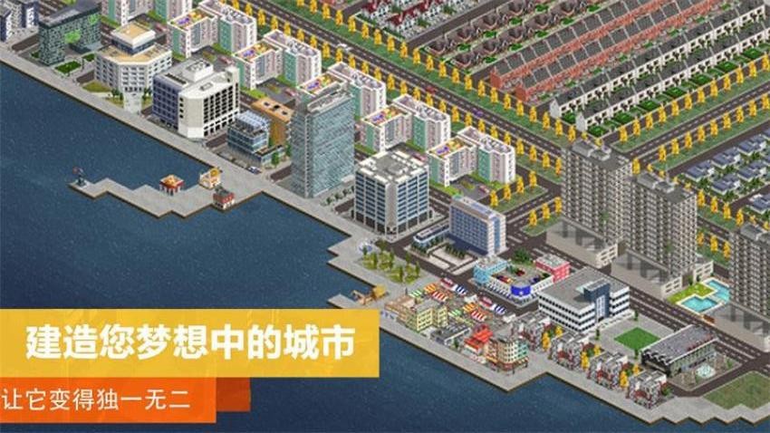 上帝沙盒模拟游戏v1.0 3
