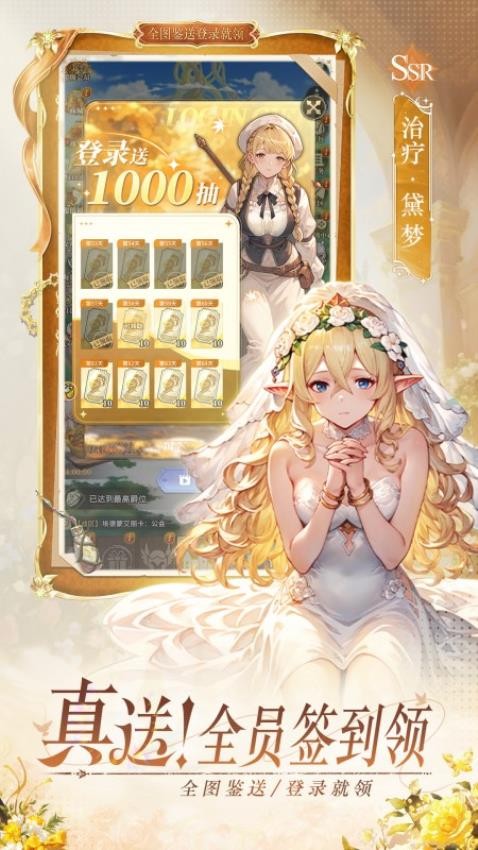 晴空双子手游v1.0.0(1)