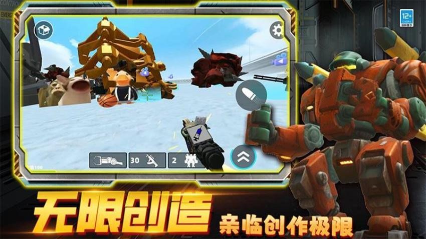 黑暗泰坦时钟大战游戏v2.251224.171 2