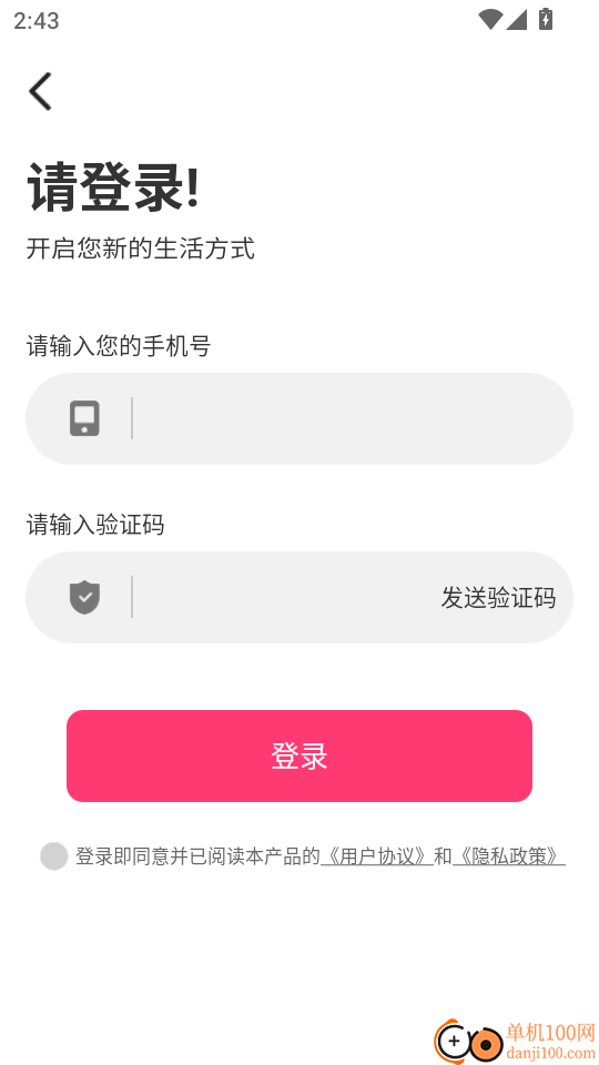 猫咪补光灯最新版