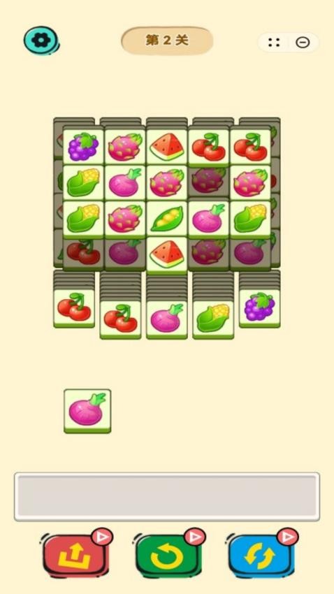 番茄物语游戏v1.0.7 3