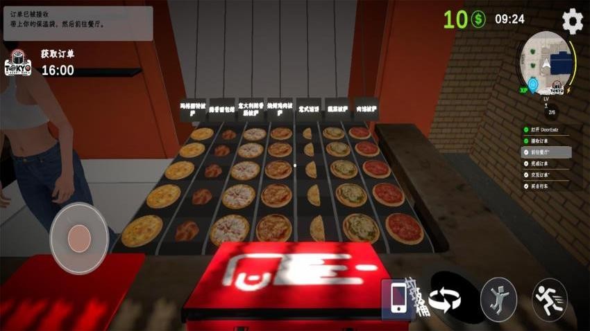 快递员模拟器游戏v1.0.1 1