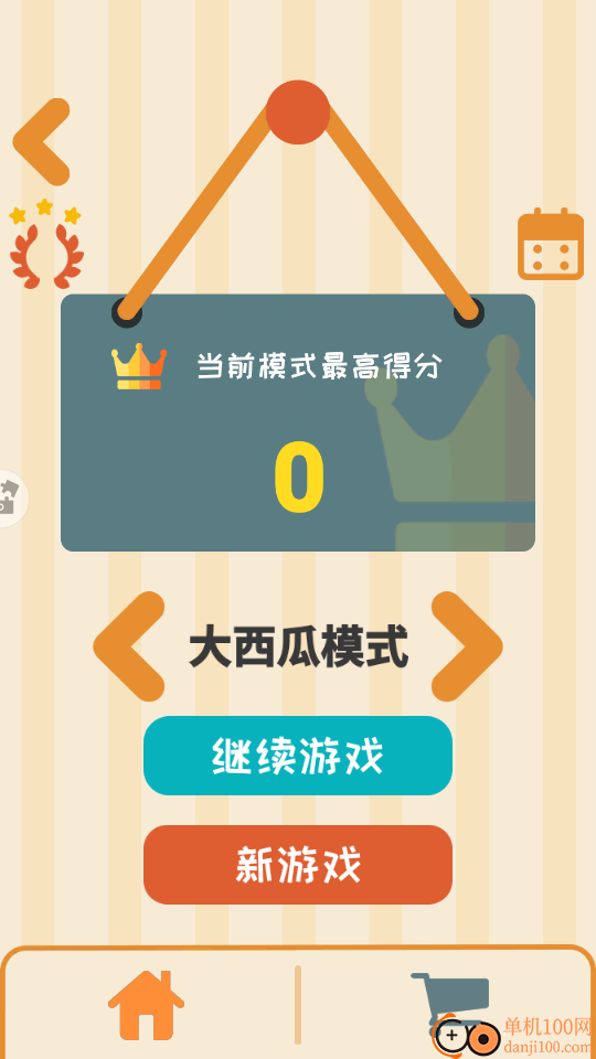 热梗大闯关手游