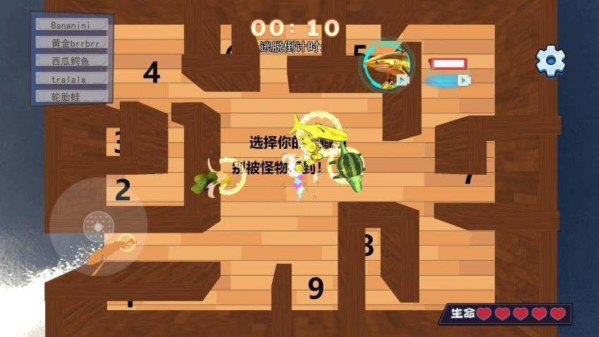 逃出tungtung迷宫手游v1.0 1