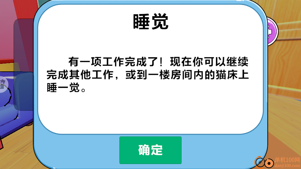 可爱猫咪世界手游