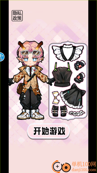 贴纸梦幻手册游戏