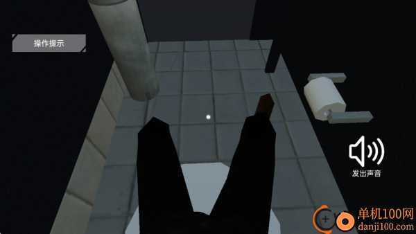 厕所伪人间游戏