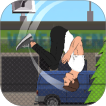 我一个后空翻游戏