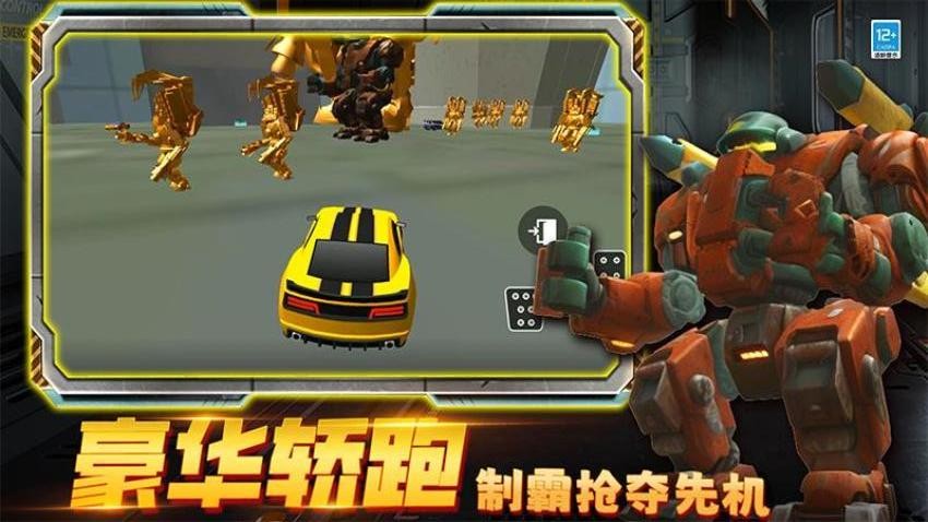 黑暗泰坦时钟大战游戏v2.251224.171 1