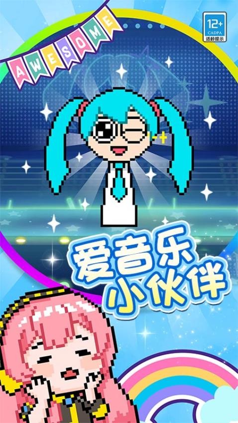 开心涂画游戏v1.0.1 1