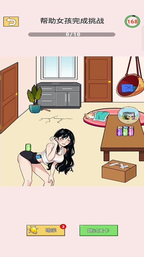 答题王中王游戏v187.1.1 2