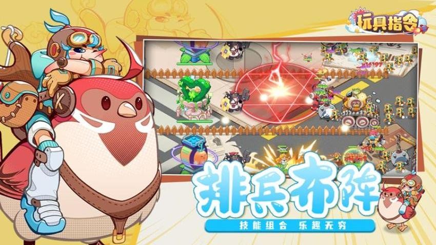 玩具指令v1.5.16(3)