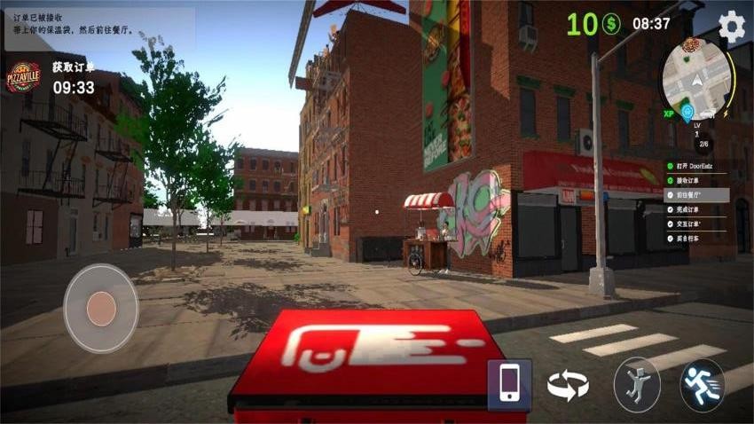 快递员模拟器游戏v1.0.1 3