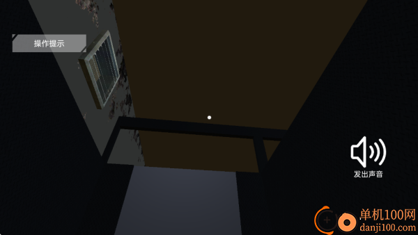 厕所伪人间游戏