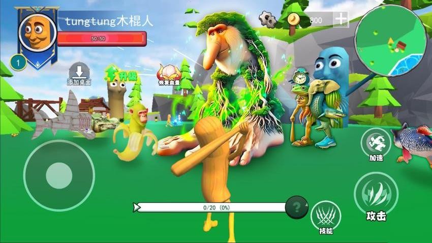 AI山海经大全手游v1.0 1