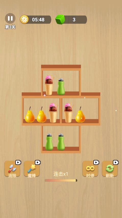 插花消除达人手游v1.0 2