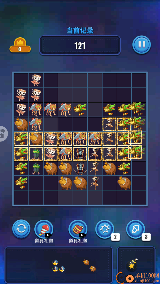 热梗大闯关手游