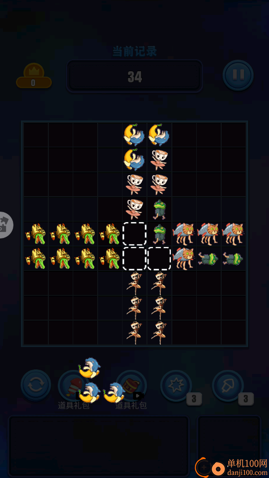 热梗大闯关手游