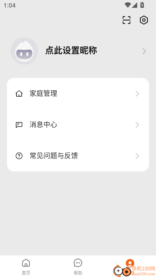 斯麦星球官网版