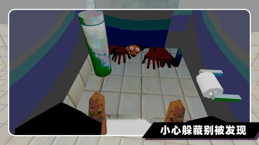 厕所伪人间游戏v1.2 1