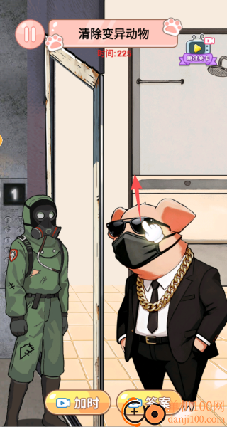 脑洞我最秀游戏