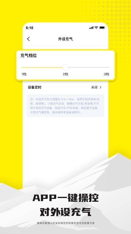 米拉氧气免费版v1.0.0(1)