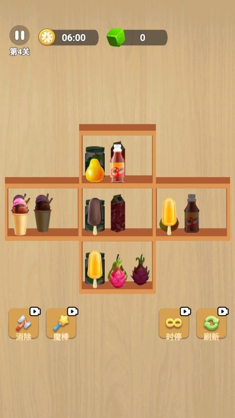 插花消除达人手游v1.0 1