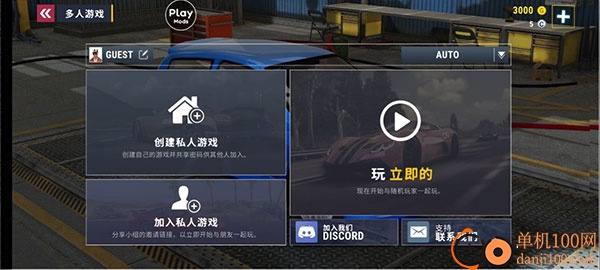 赛车高手挑战游戏