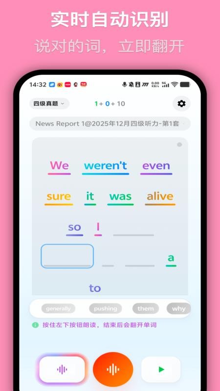 MOMO回声最新版v1.0.6(3)